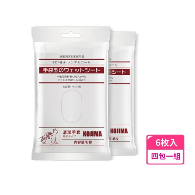 動物美學 犬用天然香噴霧 150ml/瓶 ；兩瓶組 三種香味
