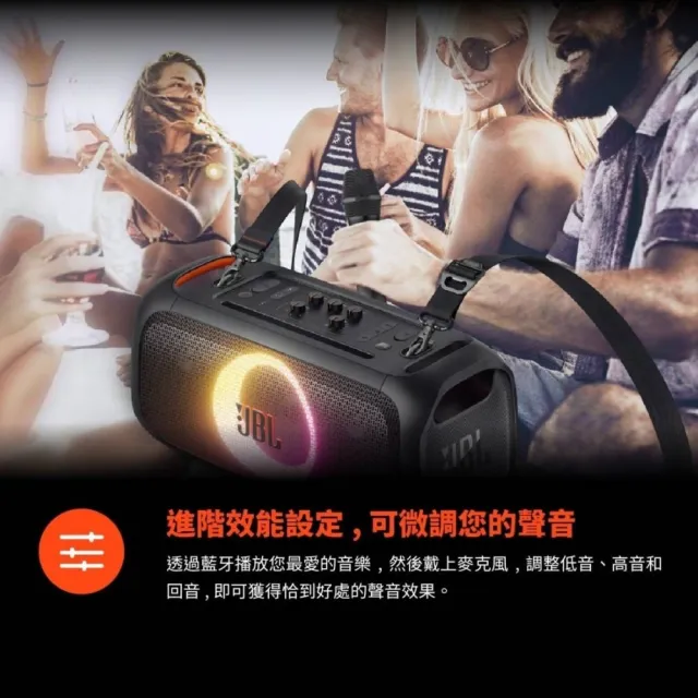 【JBL】JBL PartyBox On the Go Essential(二代新上市 2+2支無線麥克風 台灣英大公司貨)