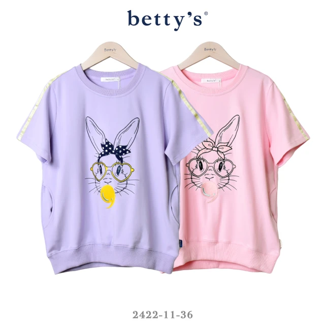 betty’s 貝蒂思 兔子吹泡泡糖刺繡短袖T-shirt(共二色)