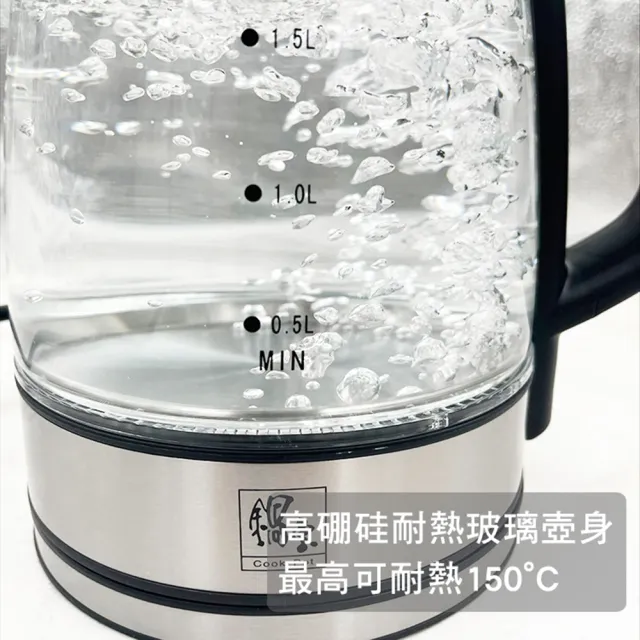【鍋寶】1.8L 歐風玻璃快煮壺(KT-1830-D)