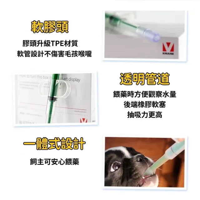 【KRUUSE】丹麥KRUUSE一體式安全餵藥器盒裝(餵藥神器/寵物餵藥/貓咪餵藥器/投藥器/一體成型)