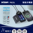 【PSK 電筒王】XTAR PB2SL(智能充電器 雙槽 21700 18650 鋰電池快速充電器 USB-C 可行充)