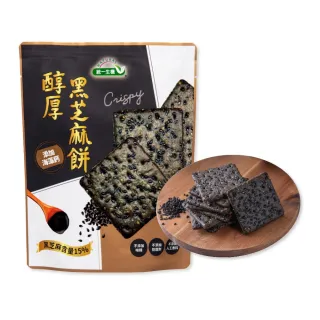 【統一生機】醇厚黑芝麻餅124gx1袋(8入/袋)