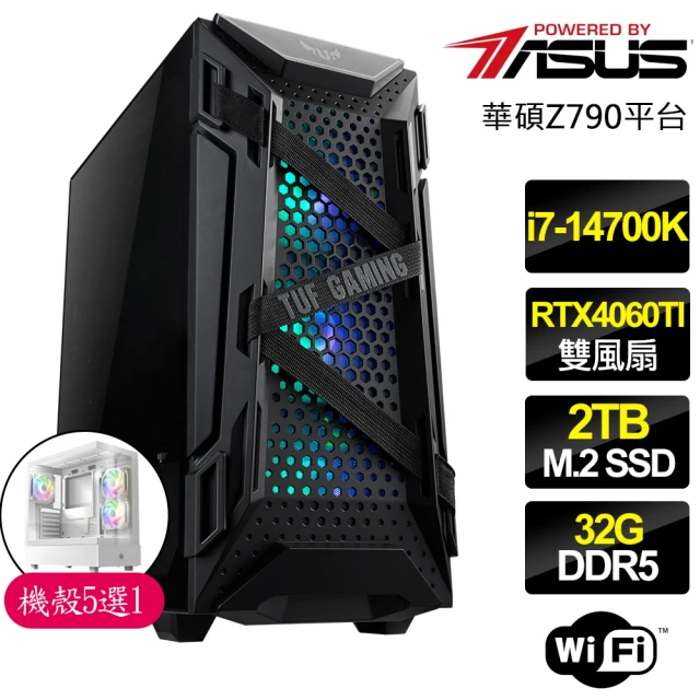 華碩平台華碩平台 i7二十核 RTX4060TI{心事叢生}電競電腦(i7-14700K/Z790/32G D5/2TB)