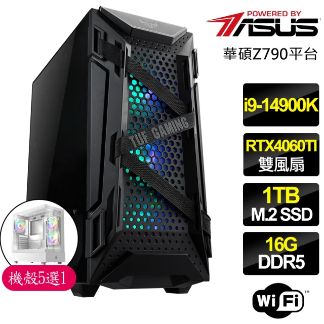 華碩平台 i9二四核 RTX4060TI 8G{心事如籠}電