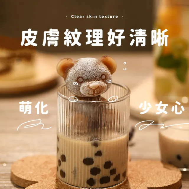 【熊冰冰】3D立體小熊造型冰塊模具2入(食品級 威士忌冰球 矽膠 巧克力 製冰盒 冰棒 調酒 冰塊盒 冰格 冰磚)