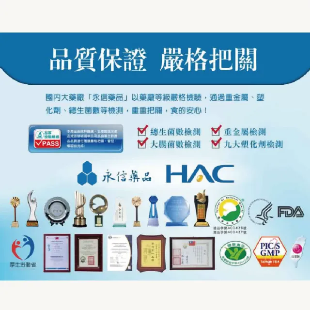 【永信HAC】南瓜籽軟膠囊3瓶組(共300粒/ 馬卡/ 精胺酸 /鹿茸鱉精 /茄紅素)