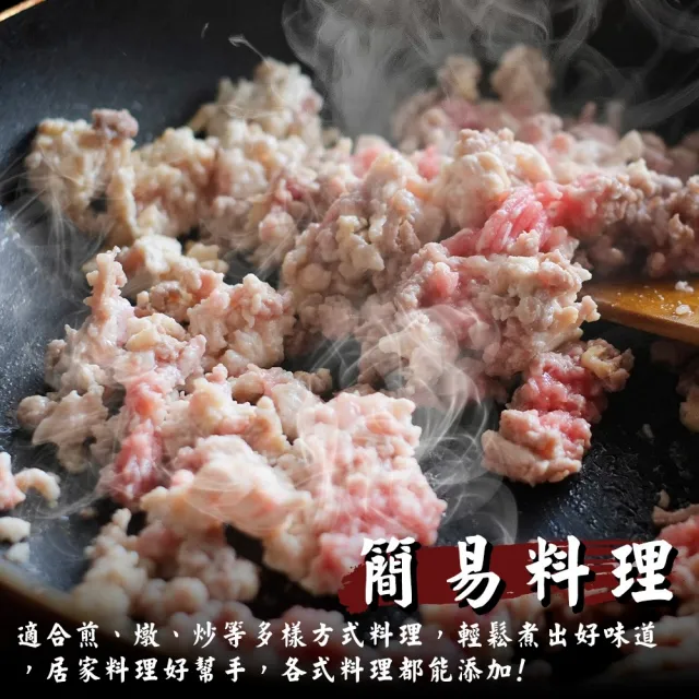 【海肉管家】日本和牛絞肉(3包_200g/包)