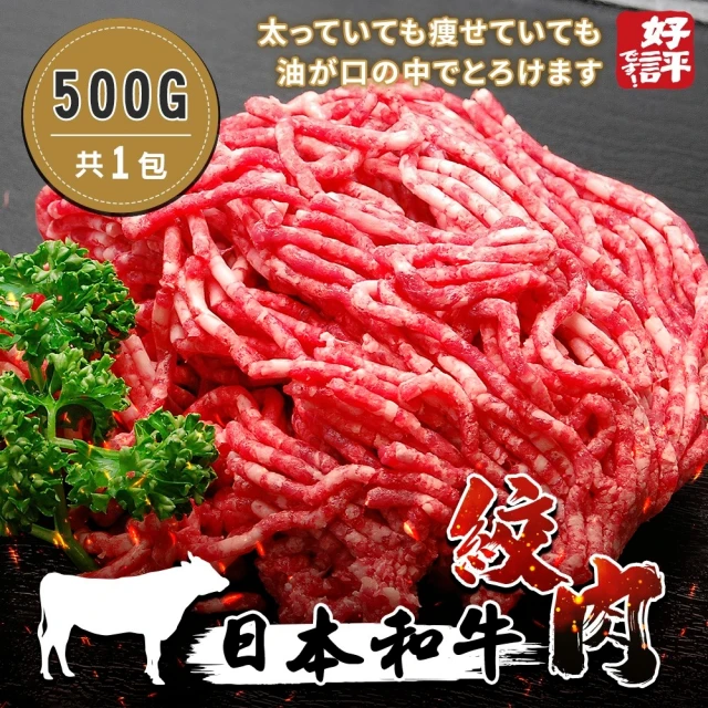 shuh sen 樹森 日本A5和牛火鍋燒烤肉片2組(3盒/