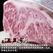 【海肉管家】日本和牛絞肉_家庭號(1包_500g/包)