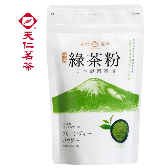 【天仁茗茶】日本特選綠茶粉180g