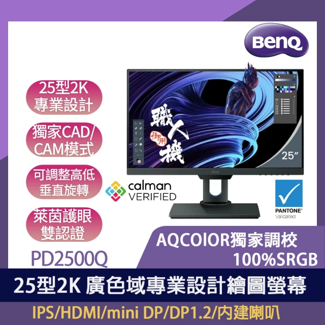 BenQ 無線鍵鼠+大鼠墊超值組★EX2710Q 27型IP