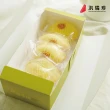 【洪瑞珍】檸檬蛋糕禮盒3盒組(每盒5個共3盒 台灣土產 佳節伴手禮下午茶蛋糕)