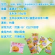 【老爸ㄟ廚房】古早味玉米冰淇淋20支+漢堡冰淇淋10顆組(冷凍配送)