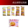 【老爸ㄟ廚房】古早味玉米冰淇淋20支+漢堡冰淇淋10顆組(冷凍配送)