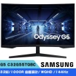 【SAMSUNG 三星】C32G55 32型 1000R VA曲面電競螢幕(2K/1Ms/144Hz/HDR10)