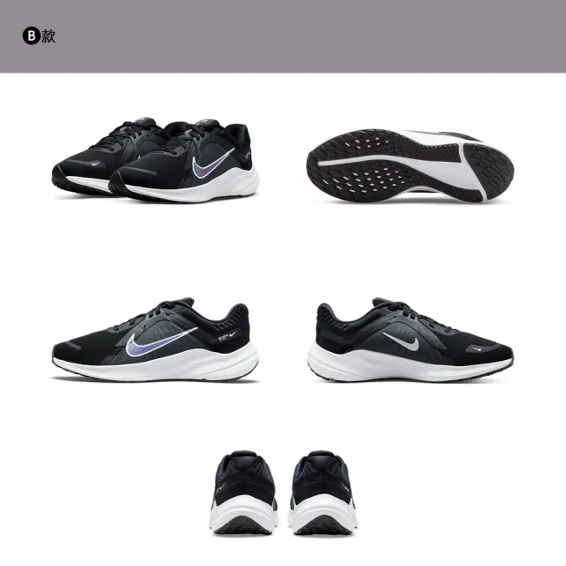 【NIKE 耐吉】慢跑鞋 運動鞋 QUEST 5/DOWNSHIFTER/RUN SWIFT 男鞋 女鞋 多款(DD0204001&)