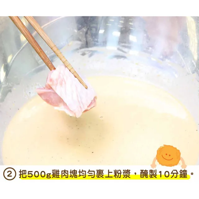 【日清食品】最高金賞炸雞粉-香蒜椒鹽(100g)