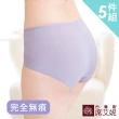 【席艾妮SHIANEY】5件組 台灣製 中腰無痕內褲 無印