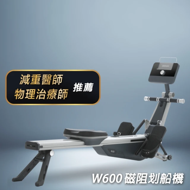 【BGYM比勁】W600磁阻划船機(全身訓練/逆轉圓肩駝背/訓練背部肌肉/磁控阻力/運動訓練APP/專業技師安裝)