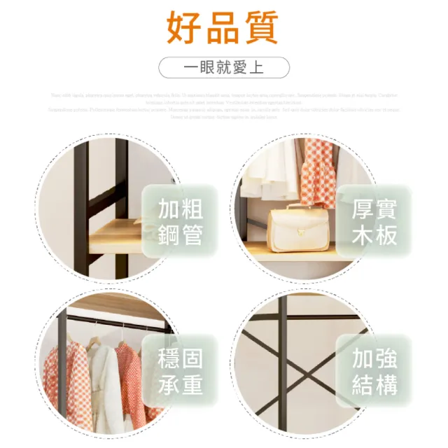 【慢慢家居】現代簡約附簾開放式衣櫃-3尺+4尺(衣櫃 衣帽架 掛衣架)