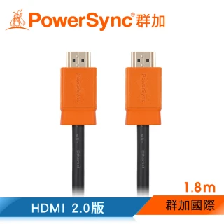 【群加 Powersync】HDMI 1.4 3D數位乙太網影音傳輸線1.8M(HDMI4-GR180-2)