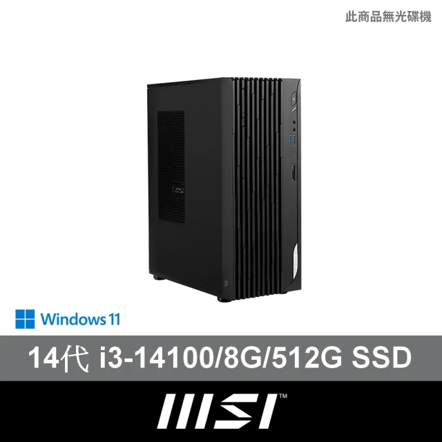 MSI 微星 i5 GTX1650特仕電腦(Infinite