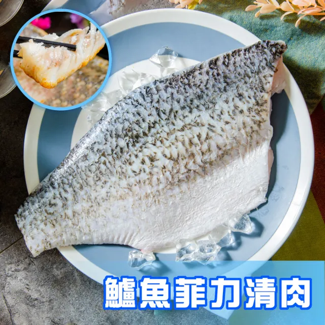 【鮮綠生活】台灣金目鱸魚片增量版 3包(400-500g/包)