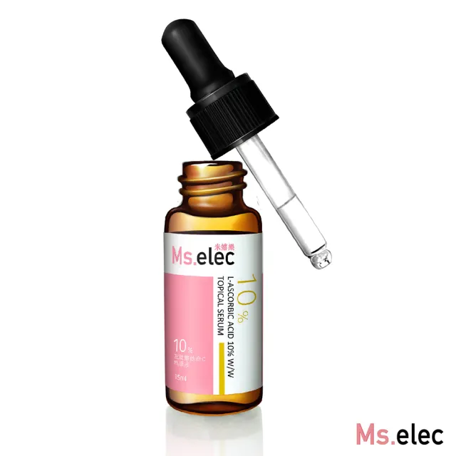 【Ms.elec 米嬉樂】左旋維他命C10%精華液 UES-001(嫩白/提亮/撫紋/彈力)