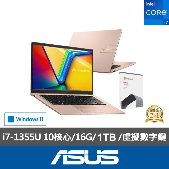 ASUS 筆電包/滑鼠組★14吋i7輕薄筆電(ZenBook