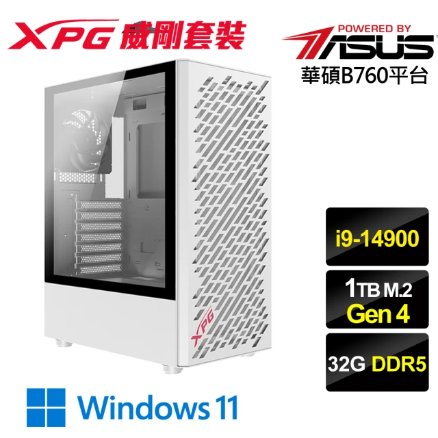 華碩平台華碩平台 i9二十四核 Win11{星羽武帝W}文書機(i9-14900/B760/32G D5/1TB)