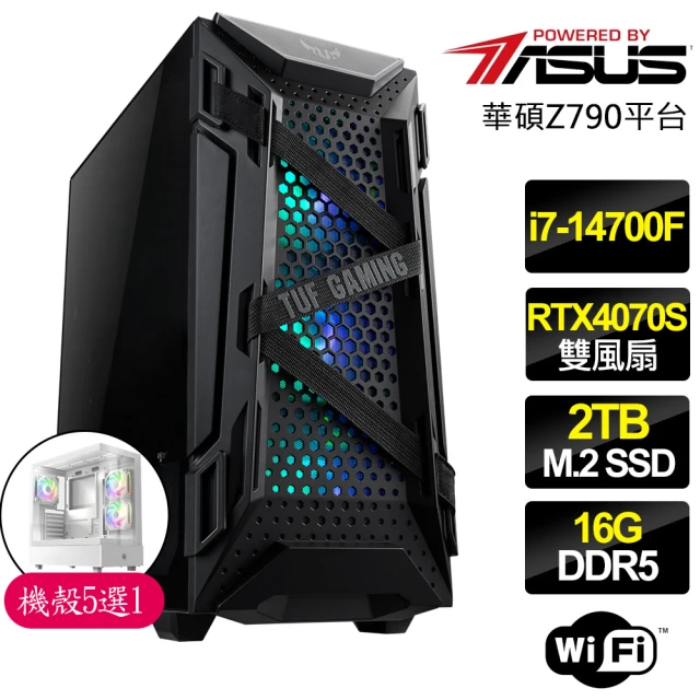 華碩平台 i7二十核 RTX4070 SUPER{明月當空照}電競電腦(i7-14700F/Z790/16G D5/2TB)