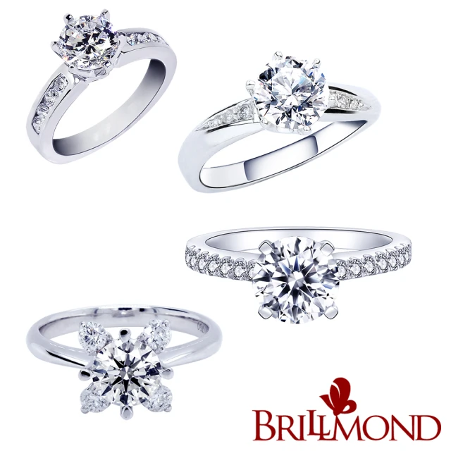 【BRILLMOND JEWELRY】GIA 1克拉18K金真鑽戒多款選(H/I2 18K白金台)