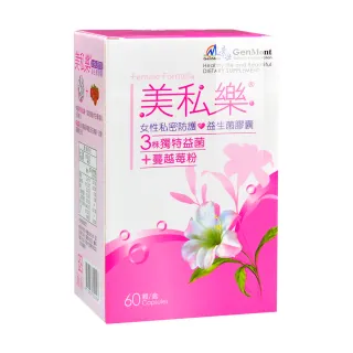 【景岳生技】美私樂益生菌膠囊X1盒 女性私密防護 蔓越莓益生菌(60顆/盒)