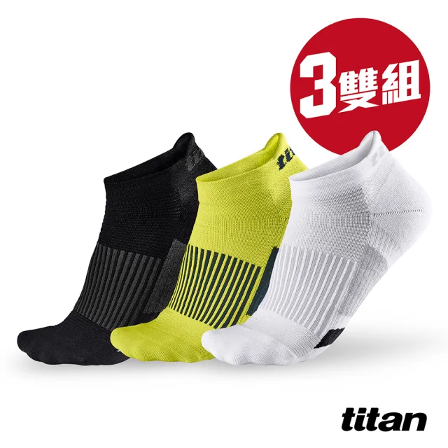 【titan 太肯】3雙 薄型功能慢跑襪 踝型_多色可選(馬拉松專用、健走必備 ~透氣快乾)