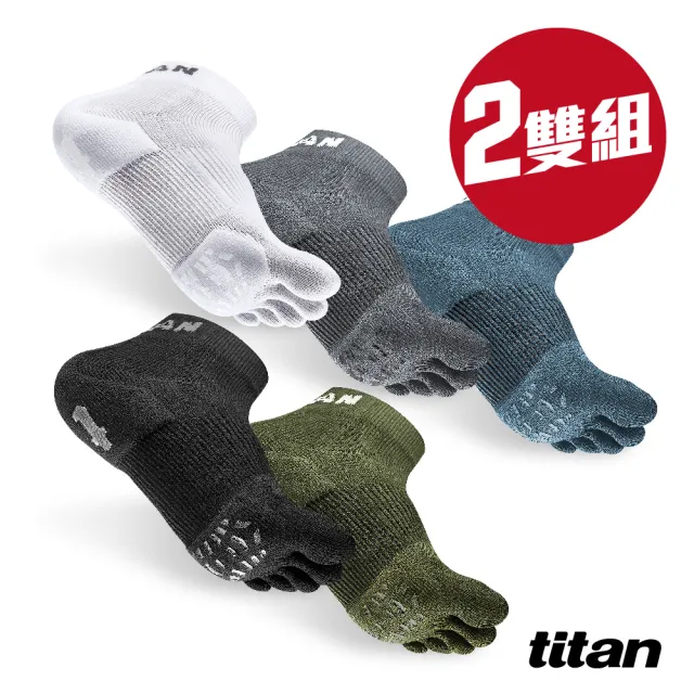 【titan 太肯】2雙組_五趾功能慢跑襪(慢跑、健走、重訓適用)