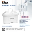 【SABA】3L免安裝瞬熱 即熱式濾淨開飲機SA-HQ03+全效型濾芯6入