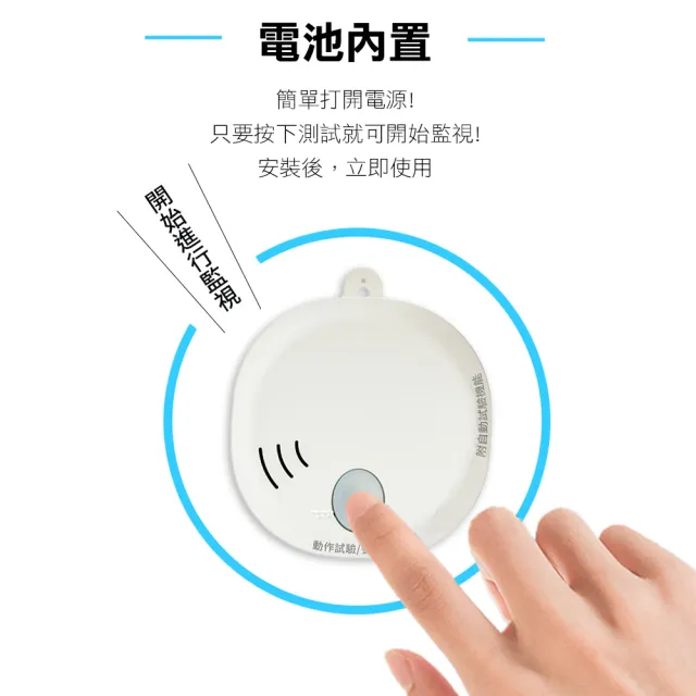 【防災專家】日本製 10年型火災警報器2入組(住警器 偵測器 滅火器 警報器 日本 偵煙器)