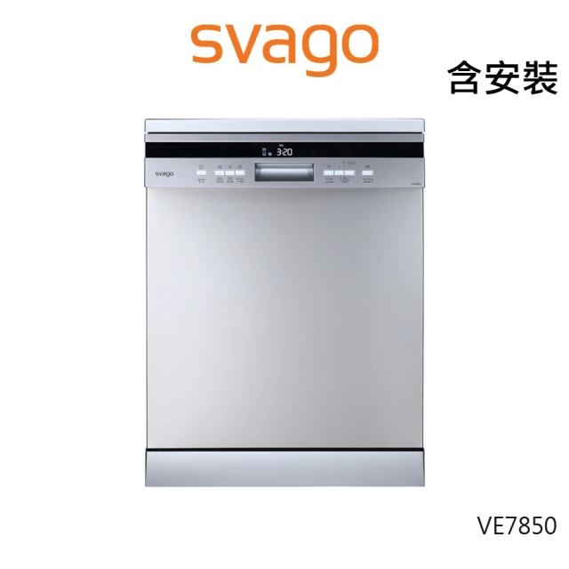 SVAGO 獨立式自動開門洗碗機(VE7850-含安裝) 推