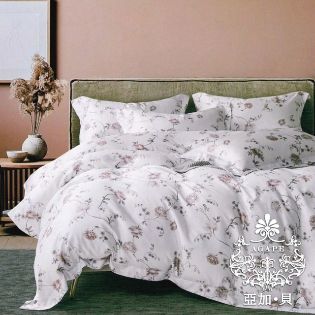 AGAPE 亞加．貝AGAPE 亞加．貝 頂級60支《莉芝》100%純天絲 雙人5x6.2尺 鋪棉兩用被床罩八件組(專櫃100天絲精製)