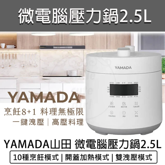 大家源 三人份電子鍋(TCY-300303)品牌優惠