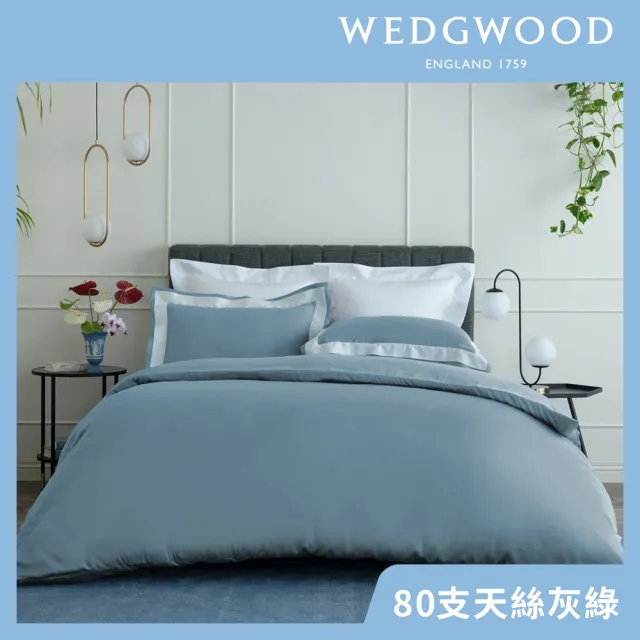 【WEDGWOOD】80支100%天絲刺繡兩用被枕套床包四件組-簡約三色任選(加大)