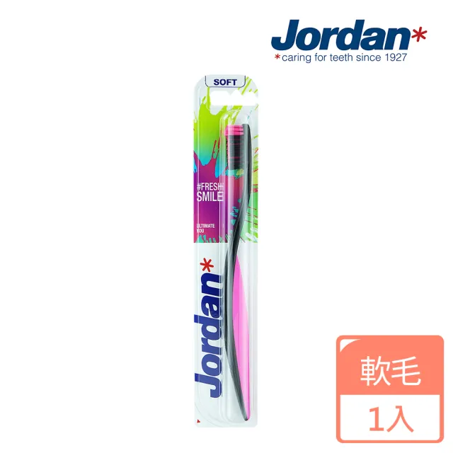 【Jordan】新潮酷我造型牙刷(軟毛)