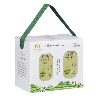 【百香】茶葉禮盒 有機綠茶茶葉 120gx2入(半球形茶葉100%台灣茶 有機茶 綠茶 送禮 禮盒)