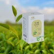 【百香】茶葉禮盒 有機綠茶茶葉 120gx2入(半球形茶葉100%台灣茶 有機茶 綠茶 送禮 禮盒)