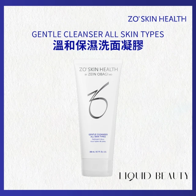 ZO SKIN HEALTH GENTLE CLEANSER