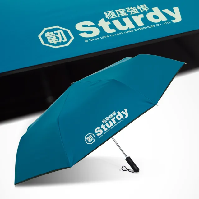 【TDN】買一送一極度強悍降溫黑膠自動開收傘(超大傘面自動傘防曬抗UV晴雨傘B6696)