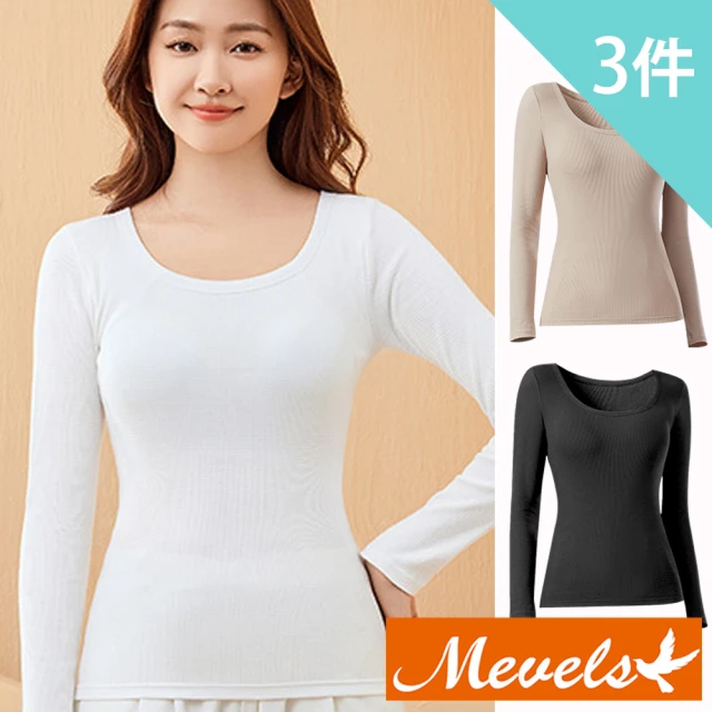 Mevels 瑪薇絲 3件組 華夫格圓領Bra T罩杯長袖上衣/無鋼圈/T-shirt/女內衣(3色可選/XL-2XL)