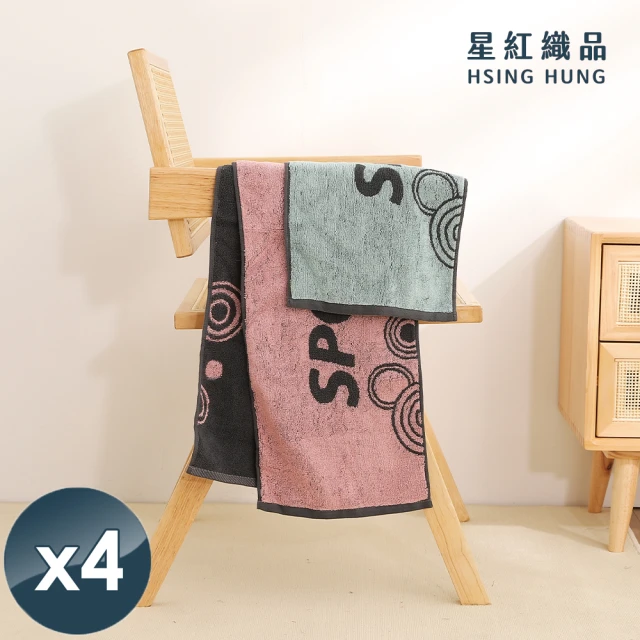 星紅織品 SPORT運動加厚加長版運動毛巾-4入(粉色/綠色兩色任選)