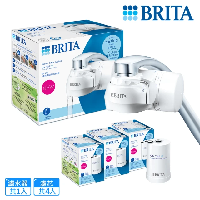 BRITA ON TAP 4重微濾龍頭式淨水器+3入微濾濾芯(共1機4芯)